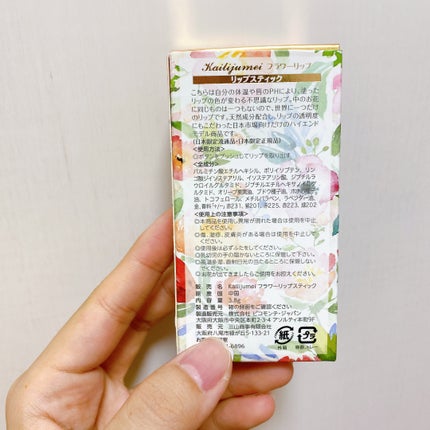 Kailijumei フラワーリップ 日本限定モデル/Kailijumei/口紅を使ったクチコミ(7枚目)