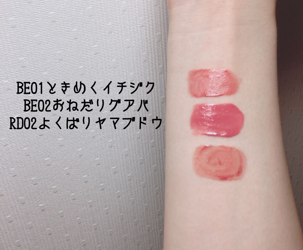 アピュー ジューシーパン スパークリングティント/A’pieu/口紅を使ったクチコミ（2枚目）