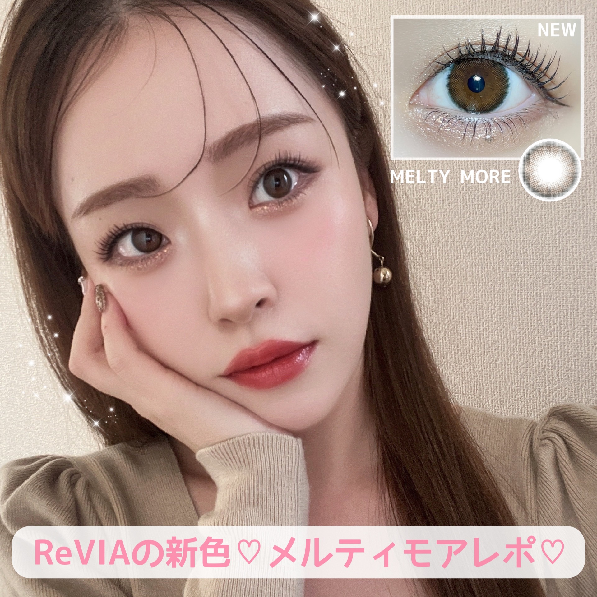 ReVIA 1day/ReVIA/ワンデー（１DAY）カラコンを使ったクチコミ（1枚目）