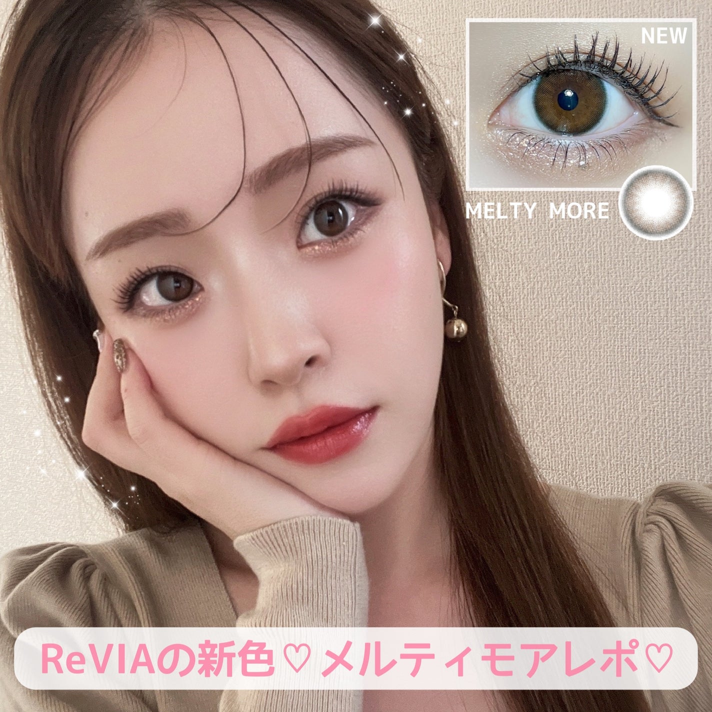 ReVIA 1day/ReVIA/ワンデー(1DAY)カラコンを使ったクチコミ(1枚目)