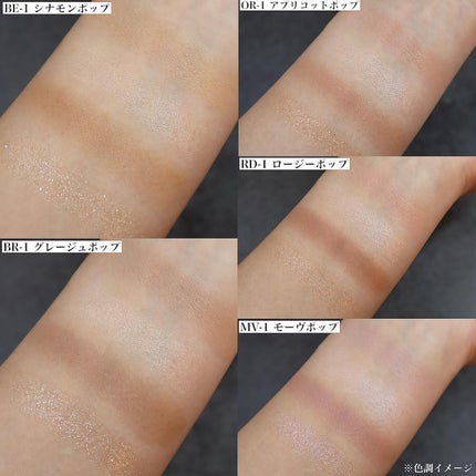 ケイト ポッピングシルエットシャドウ/KATE/アイシャドウパレットを使ったクチコミ(8枚目)