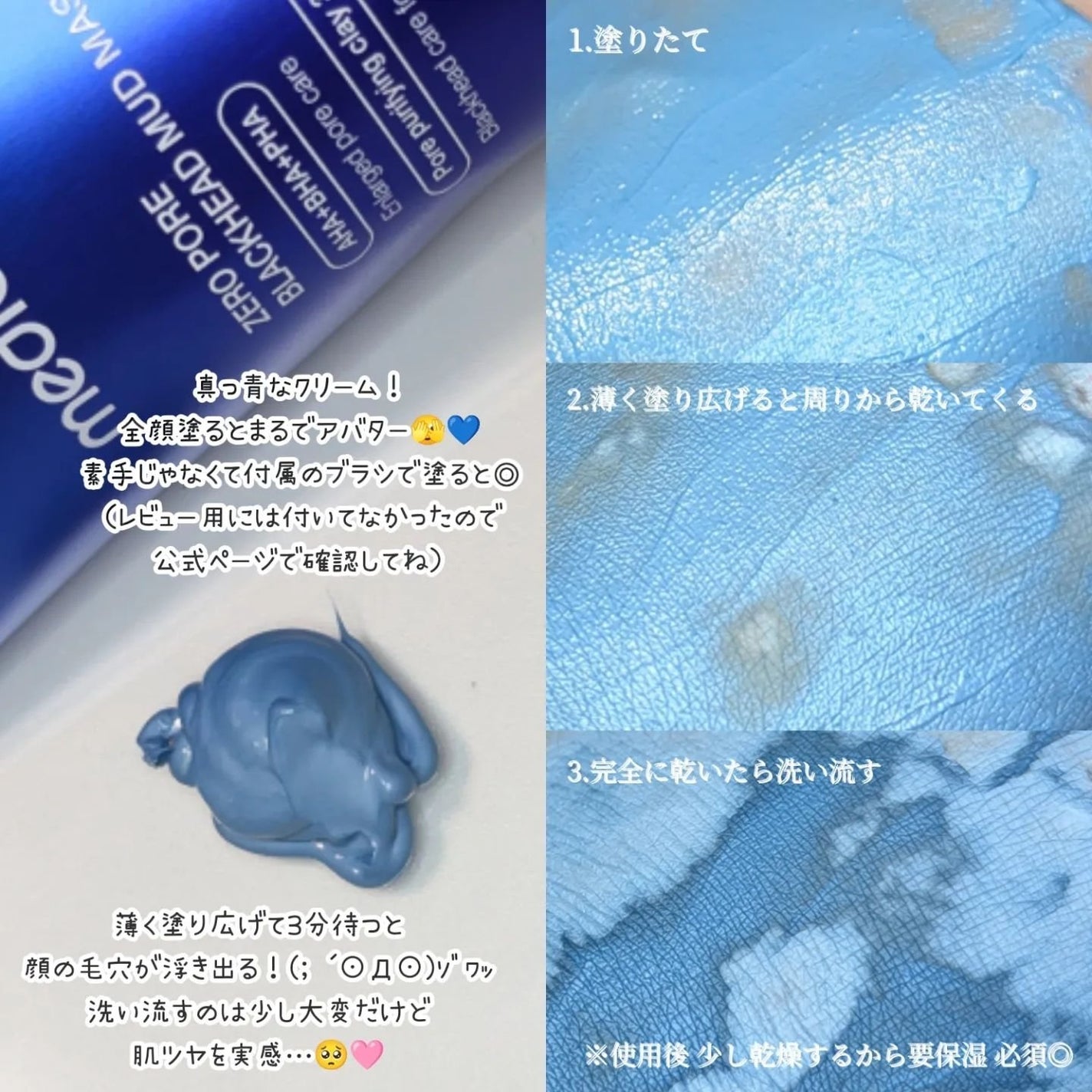 ゼロ毛穴パッド 2.0/MEDICUBE/トナーパッドを使ったクチコミ(4枚目)