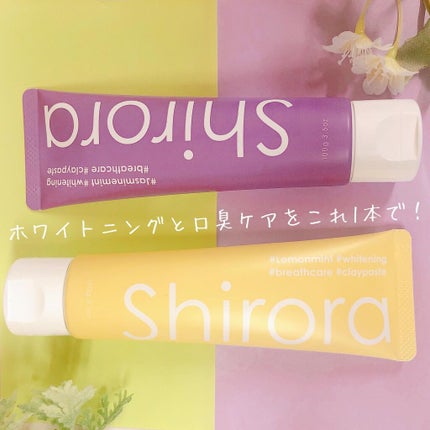 シローラクレイホワイトニング/Shirora/歯磨き粉を使ったクチコミ(1枚目)