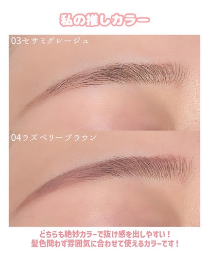 フローレスブロウリキッド/キャンメイク/リキッドアイブロウを使ったクチコミ(7枚目)