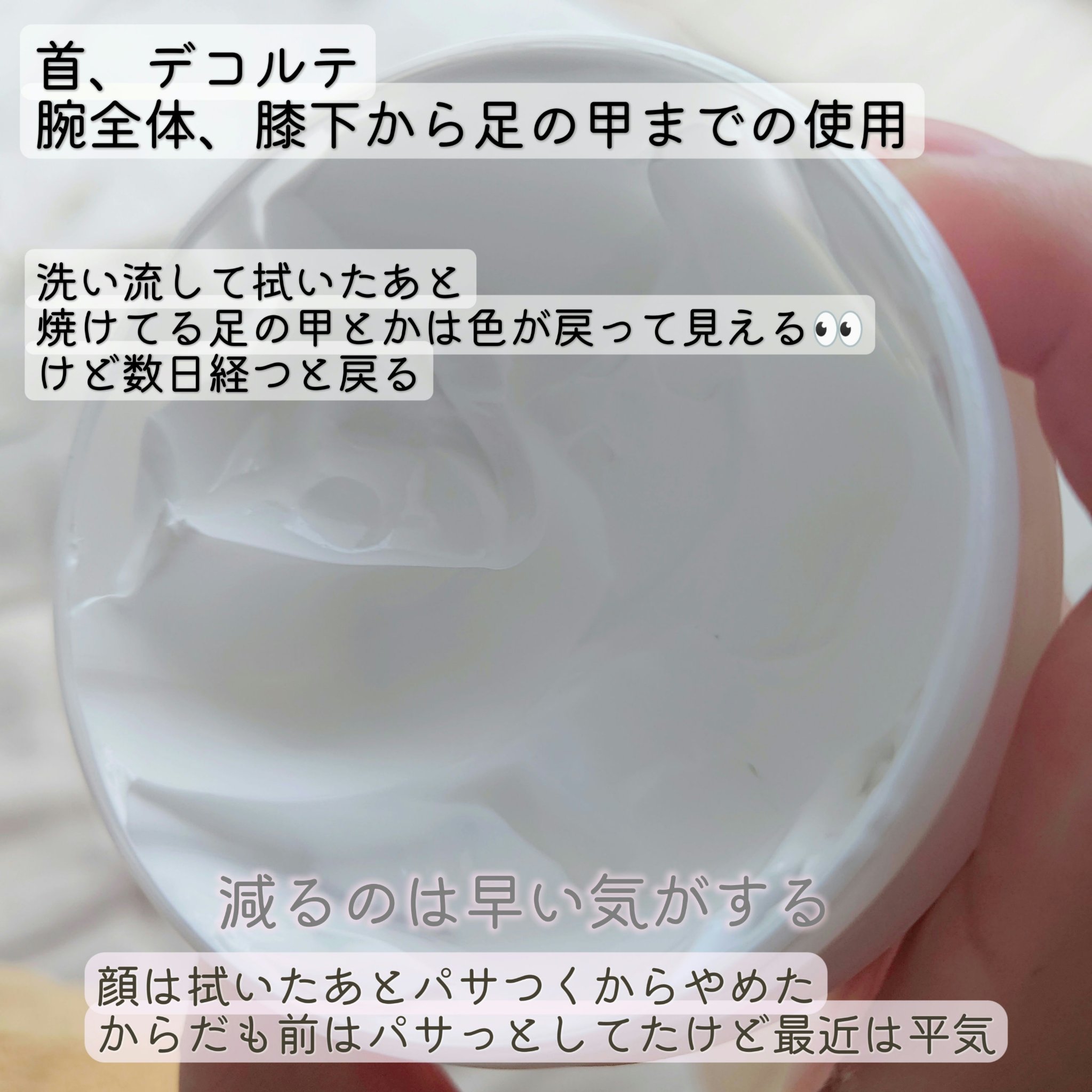 贅沢プラセンタのもっちり白肌パック/ホワイトラベル/洗い流すパック・マスクを使ったクチコミ（2枚目）