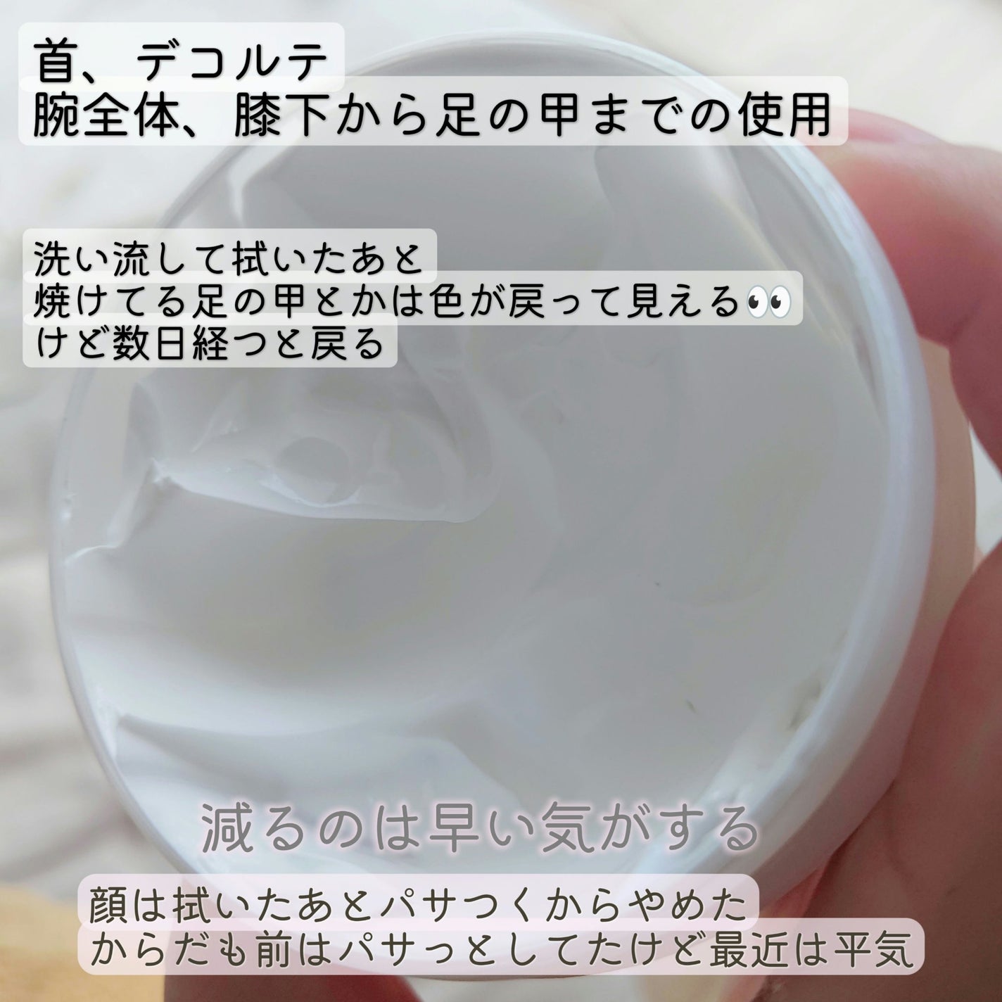 贅沢プラセンタのもっちり白肌パック/ホワイトラベル/洗い流すパック・マスクを使ったクチコミ(2枚目)