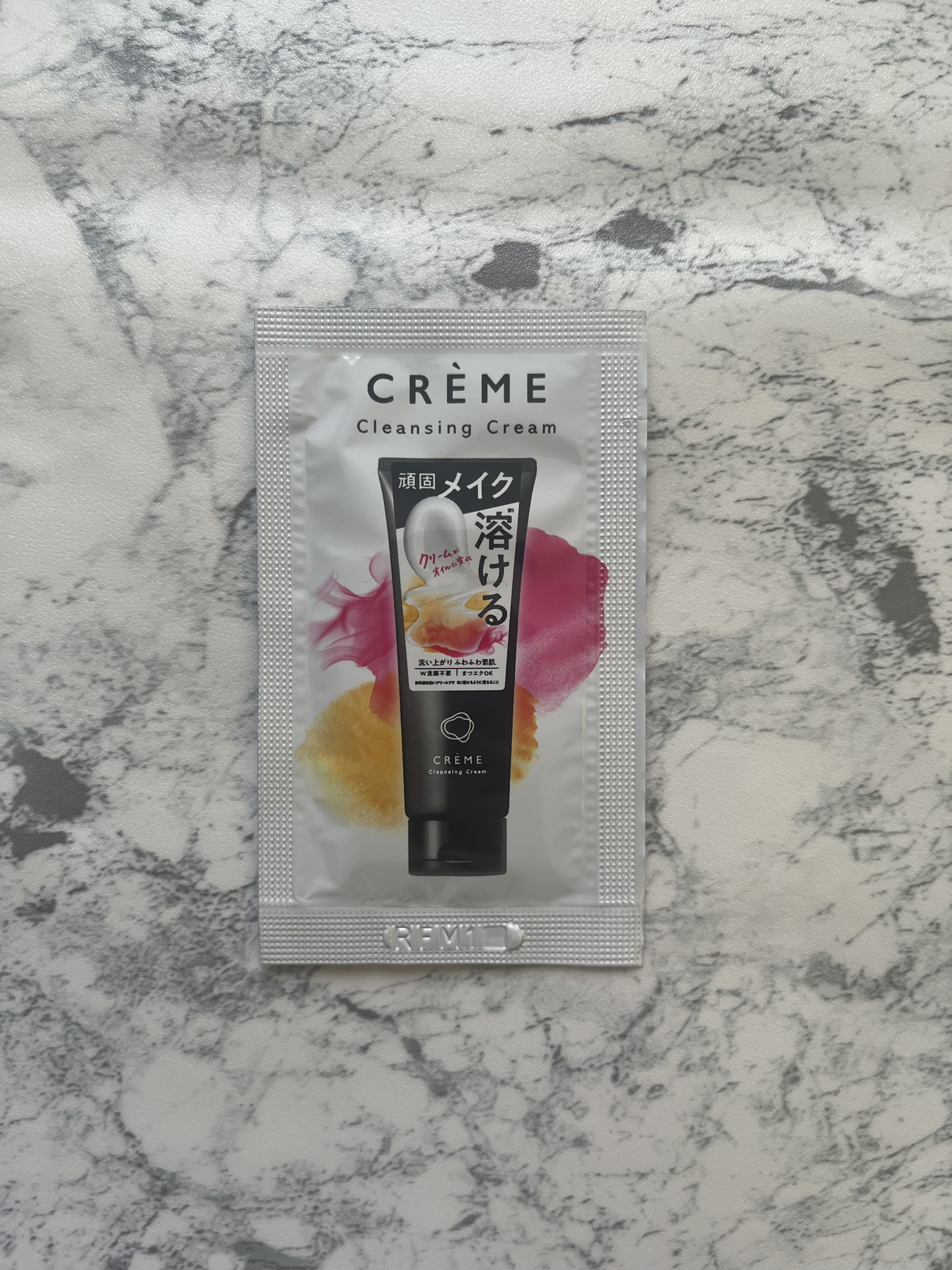 クレメ クレンジングクリーム N/ナリスアップ/クレンジングクリームを使ったクチコミ（3枚目）