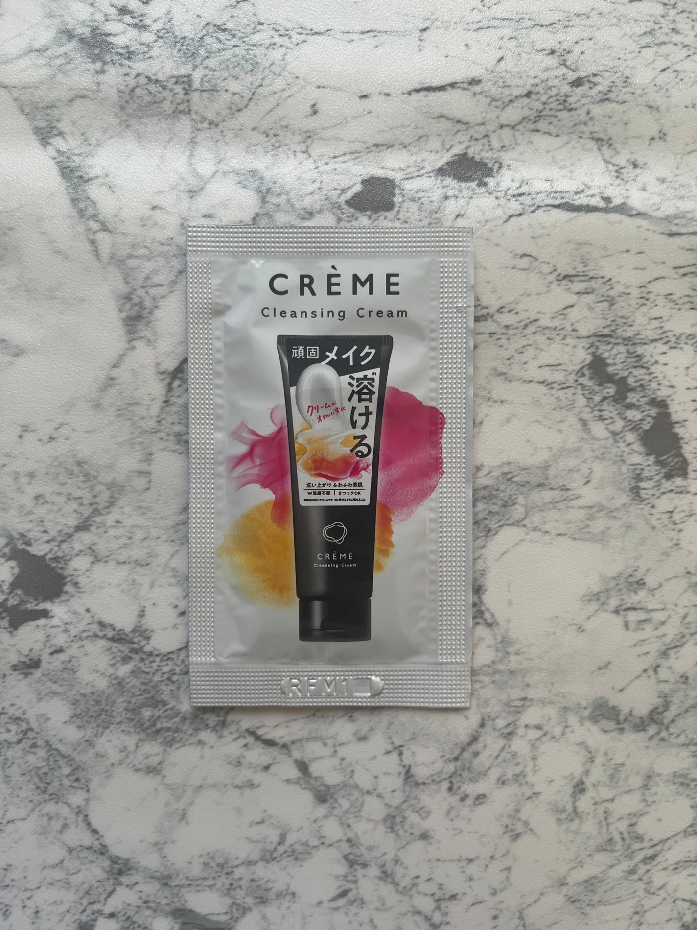 クレメ クレンジングクリーム N/ナリスアップ/クレンジングクリームを使ったクチコミ(3枚目)