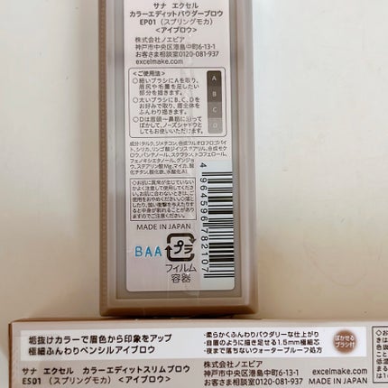 ã«ã©ãŒãšãã£ããããŠããŒãããŠ/excel/ããŠããŒã¢ã€ãããŠã䜿ã£ãã¯ãã³ãïŒ3æç®ïŒ