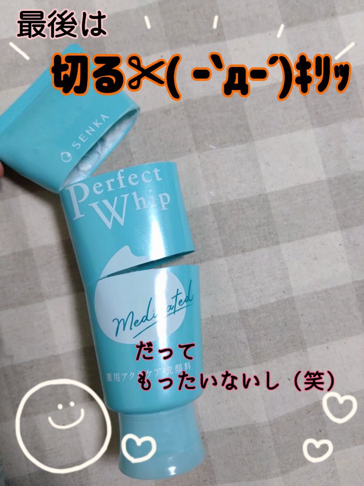 白い薔薇❦フォロバ100❦ on LIPS 「《ライフハックシリーズ✌》これやるの、私だけ?笑われたこともあ..」(1枚目)
