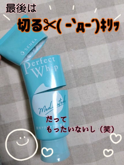 白い薔薇❦フォロバ100❦ on LIPS 「《ライフハックシリーズ✌》これやるの、私だけ?笑われたこともあ..」(1枚目)