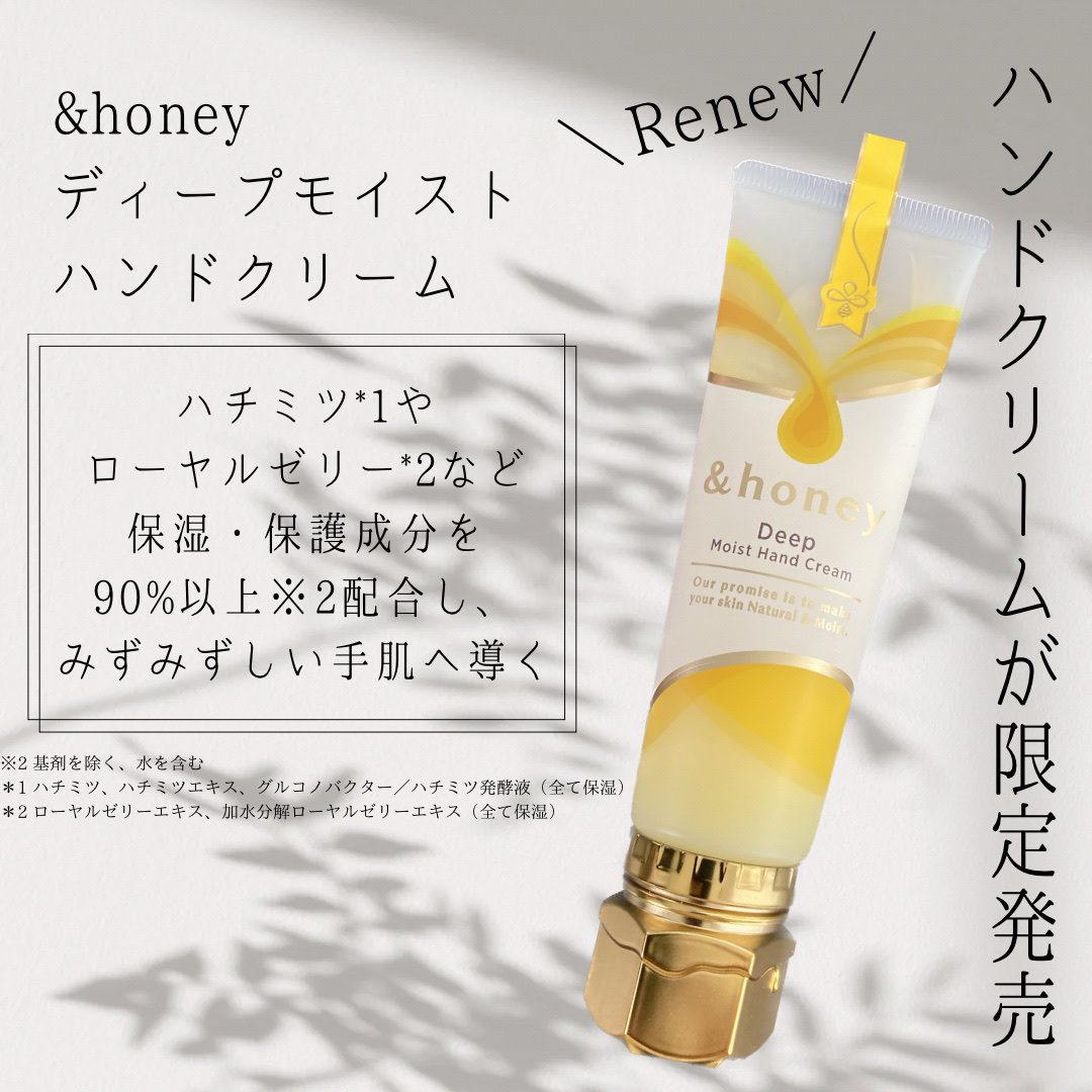 ディープモイスト ジェルボディウォッシュ/&honey/ボディソープを使ったクチコミ（2枚目）