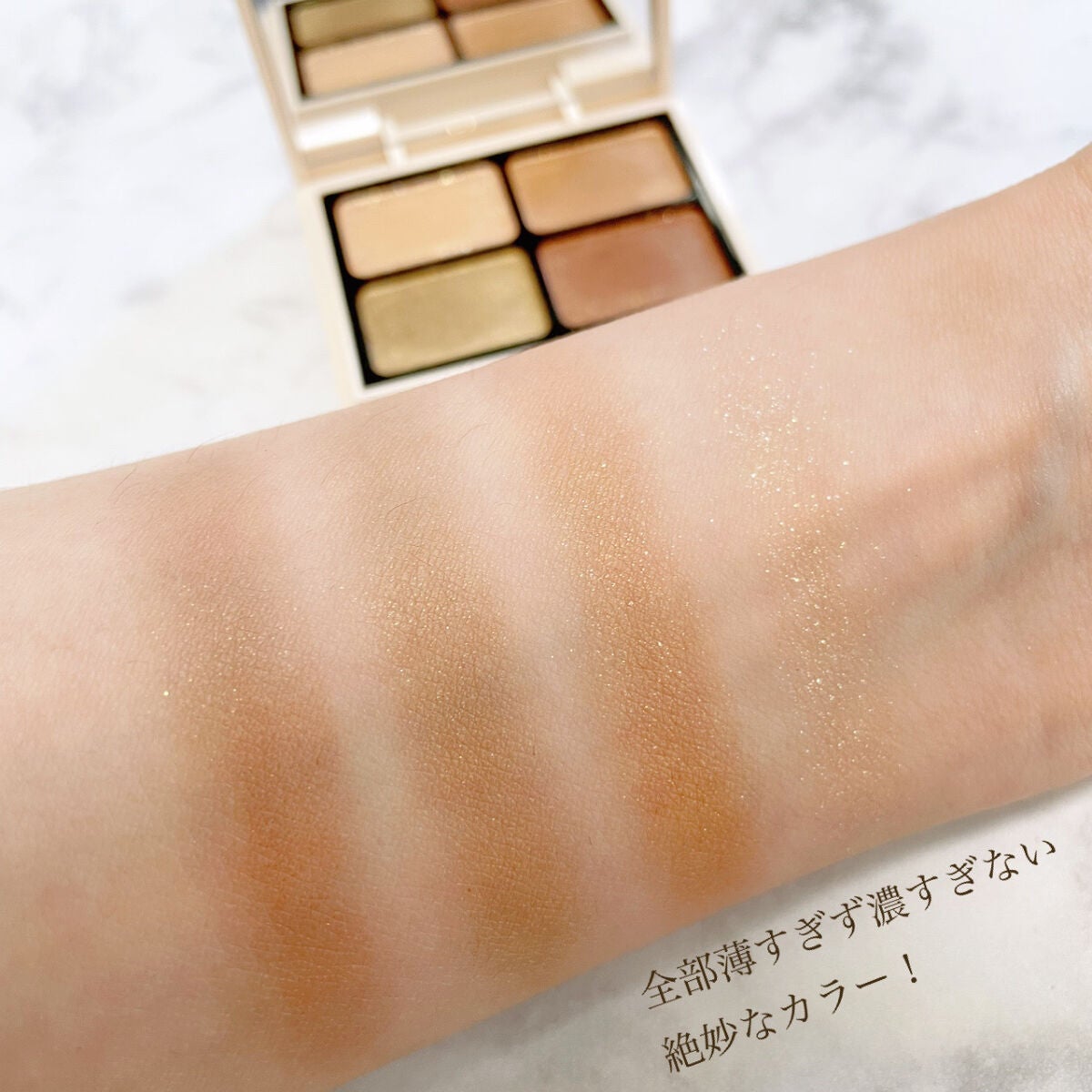 ニュアンスカラーアイズ/Enamor/アイシャドウパレットを使ったクチコミ(3枚目)