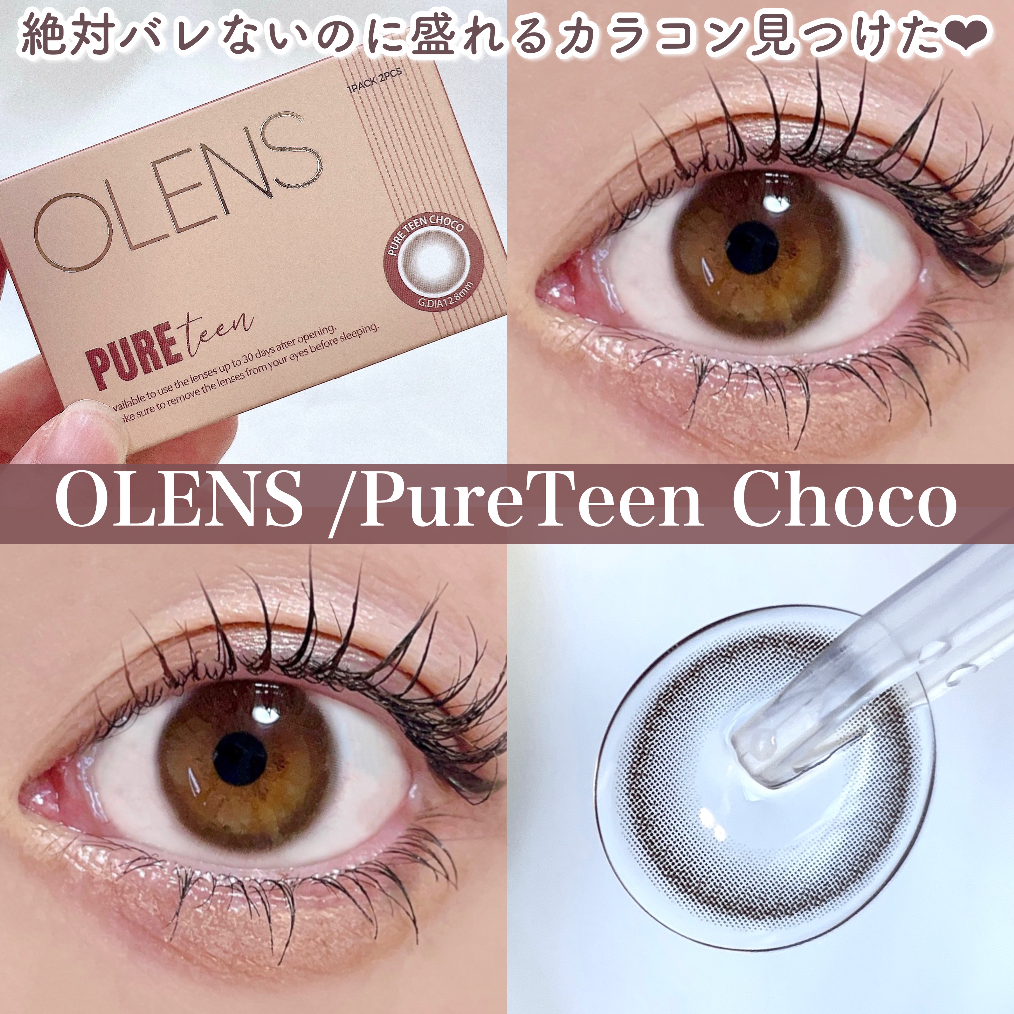 ビーマイパーフェクトマルチパレットミニ/Milk Touch/アイシャドウパレットを使ったクチコミ（1枚目）