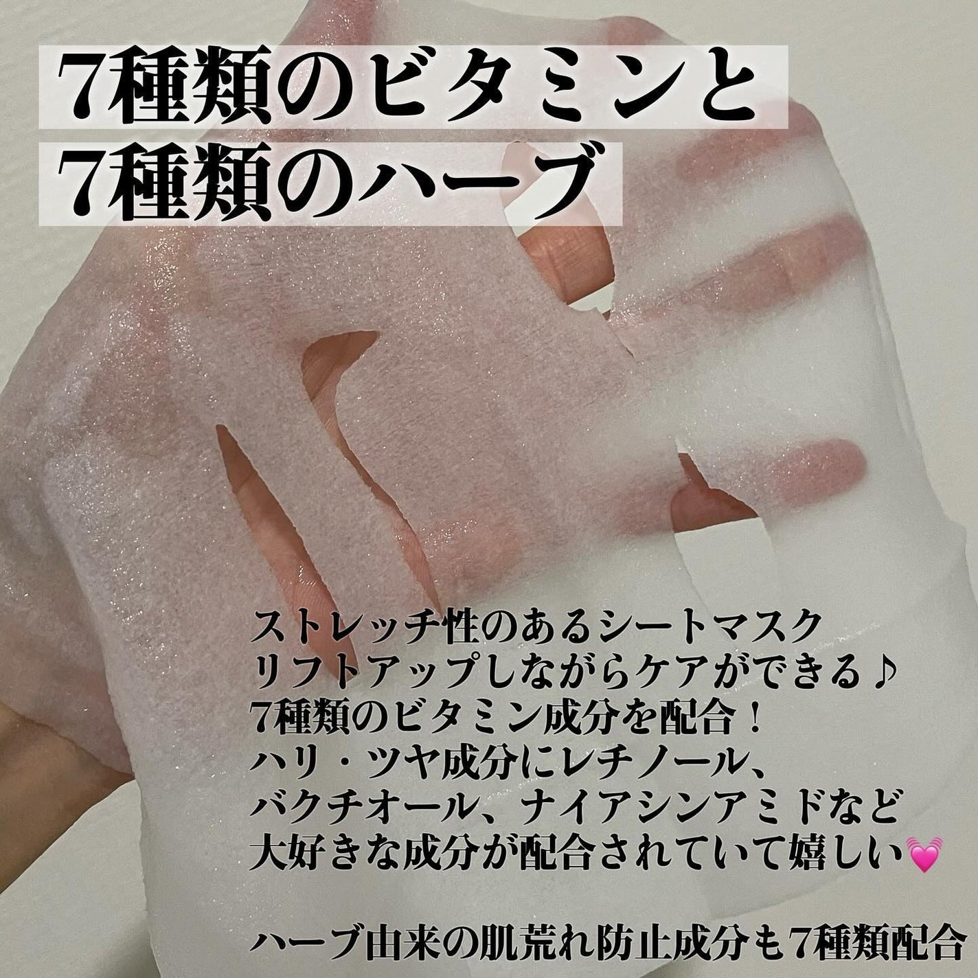 ルルルン ハイドラ V マスク/ルルルン/シートマスク・パックを使ったクチコミ(3枚目)