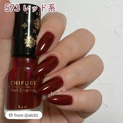 ネイル エナメル/ちふれ/マニキュアを使ったクチコミ(5枚目)