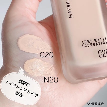 SPステイ ルミマット リキッド ファンデーション/MAYBELLINE NEW YORK/リキッドファンデーションを使ったクチコミ(4枚目)