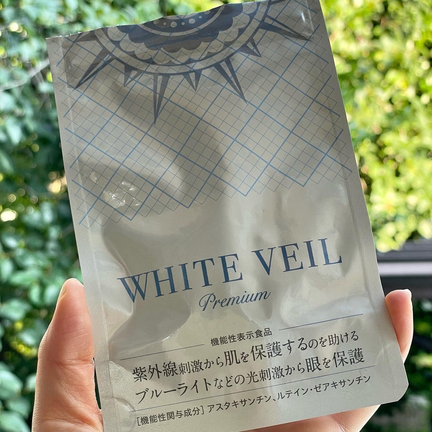 miyukihappy on LIPS 「日差しが強いので、飲む日焼け止めを服用し始めました☀️ホワイト..」(4枚目)