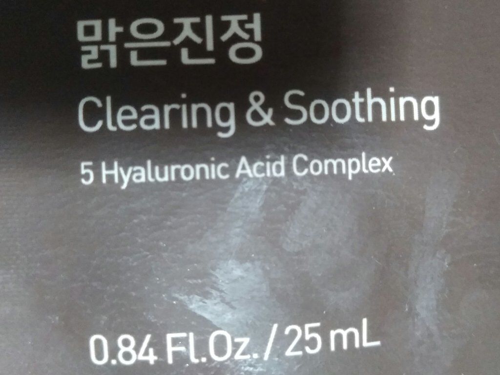 ルートベジタブル マスク/innisfree/シートマスク・パックを使ったクチコミ(3枚目)