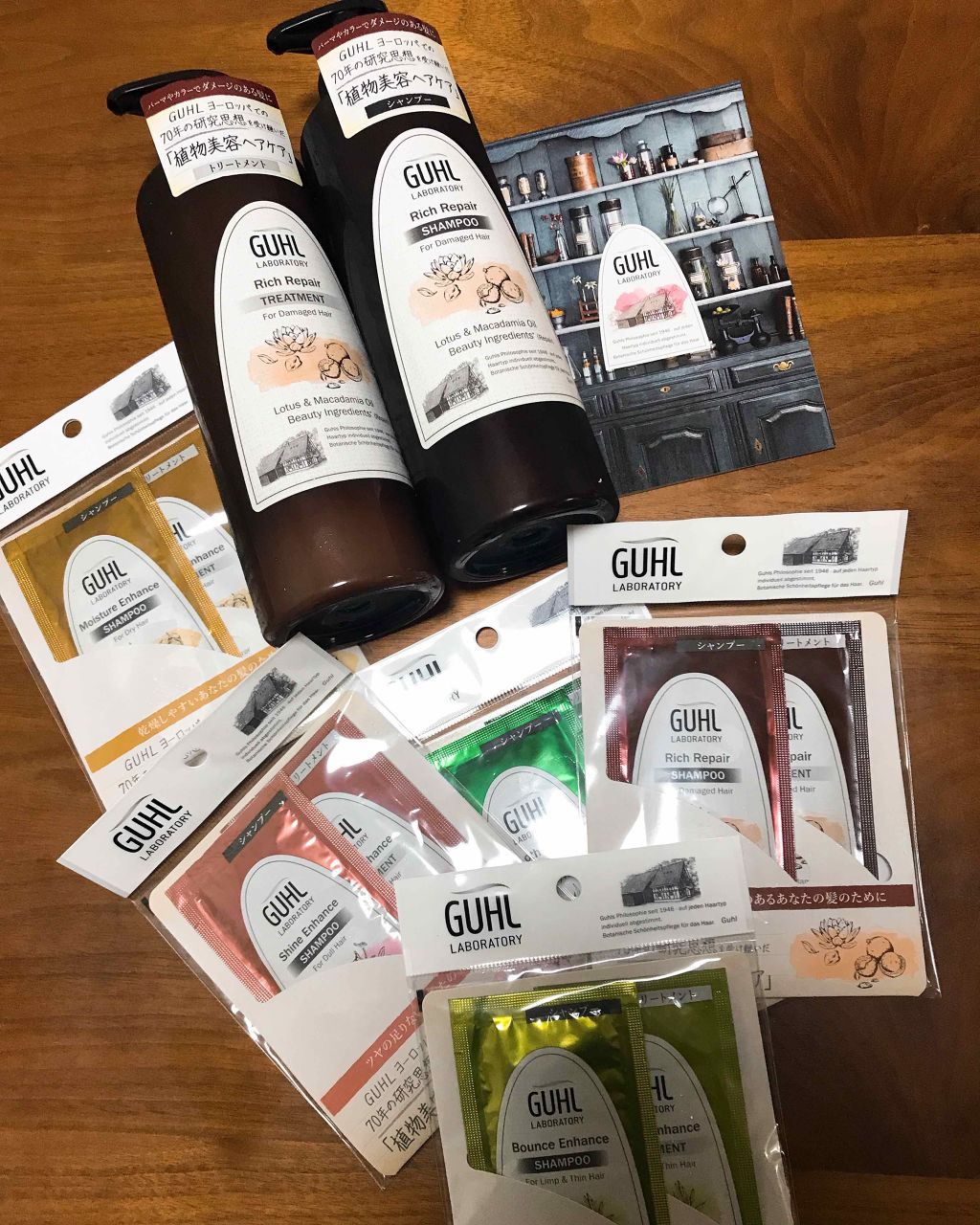 リッチリペア シャンプー/トリートメント/GUHL LABORATORY/市販シャンプーを使ったクチコミ（1枚目）