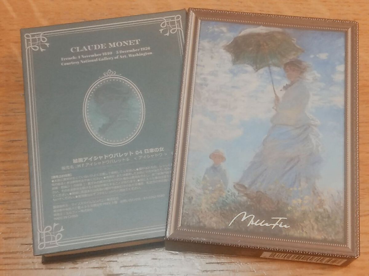 絵画アイシャドウパレット/MilleFée/アイシャドウパレットを使ったクチコミ（2枚目）