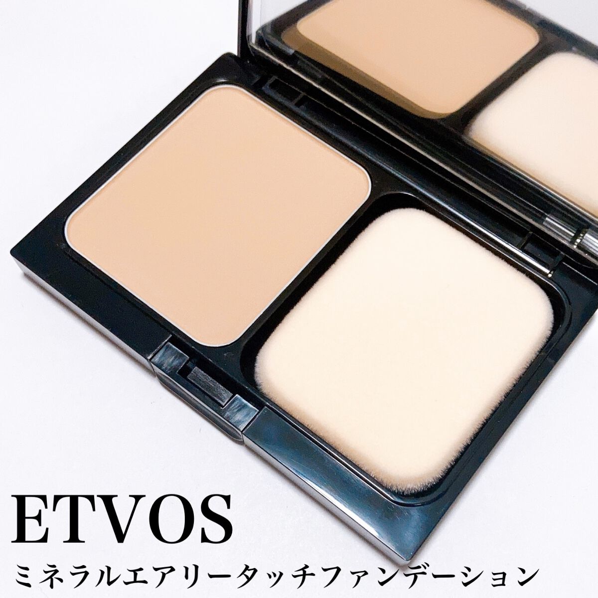 ミネラルコンシーラーパレット/エトヴォス/パレットコンシーラーを使ったクチコミ（2枚目）