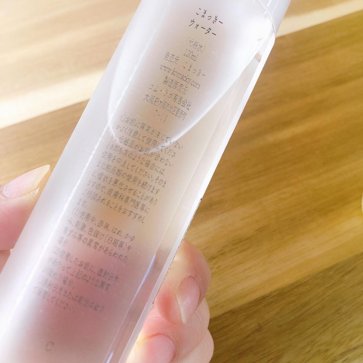 こまっきーオイル/Komacky/美容液を使ったクチコミ（3枚目）