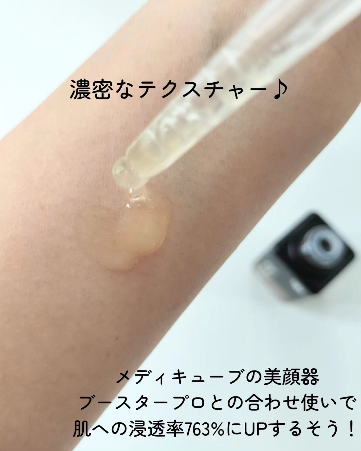 グルタチオングロウアンプル/MEDICUBE/美容液を使ったクチコミ(6枚目)