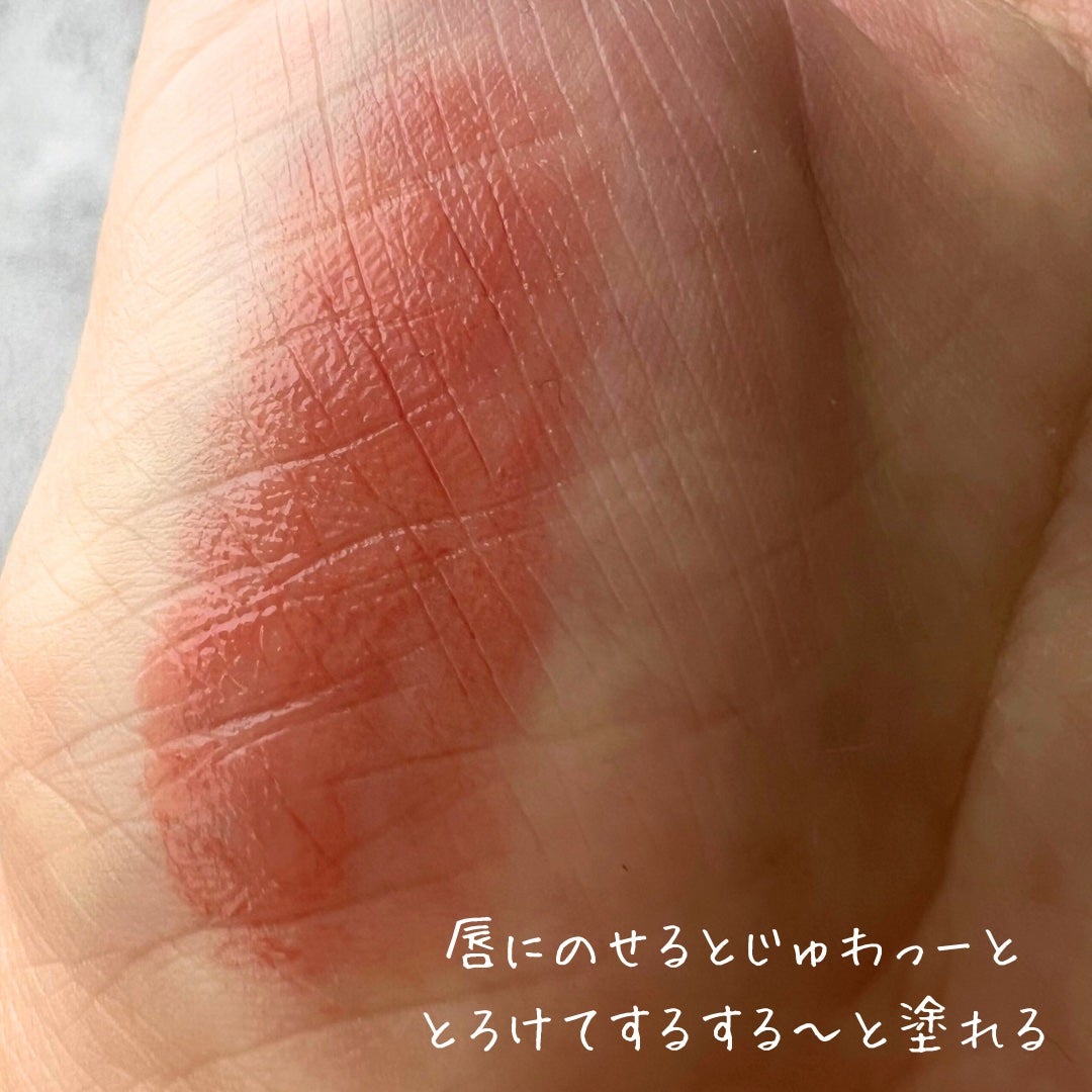 リリミュウ バタールージュ/Ririmew/口紅を使ったクチコミ(3枚目)