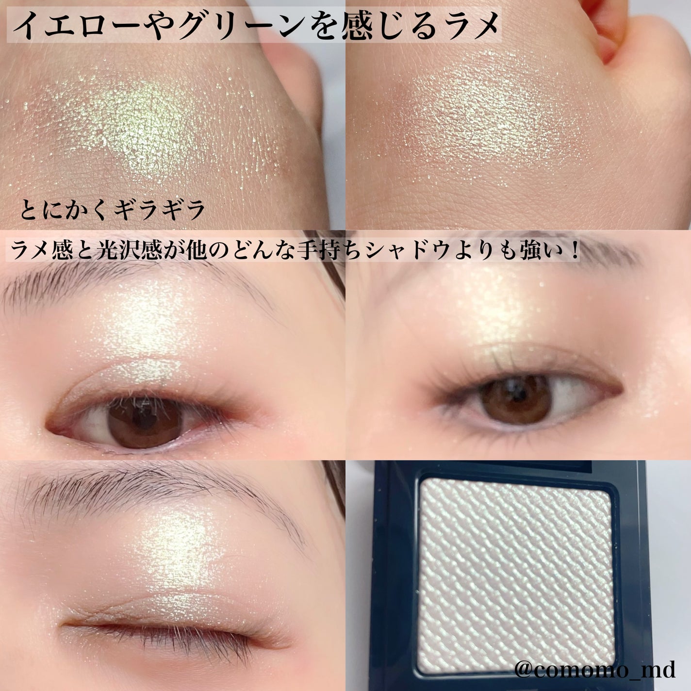 エレガンス ラズル スターアイカラー/エレガンス ラズル /単色アイシャドウを使ったクチコミ(3枚目)