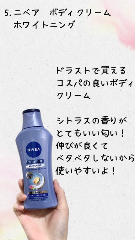 ハトムギ化粧水(ナチュリエ スキンコンディショナー R )/ナチュリエ/化粧水を使ったクチコミ(6枚目)