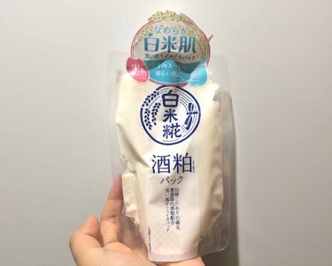 酒粕パック
¥1200

最近買ってよかったもの！
泥パックとかそうゆうのしたくなる時ってありません？
たまたま見つけて酒粕って良さそうと思って買ったのがめちゃくちゃよくてぜひオススメしたい！

良かっ