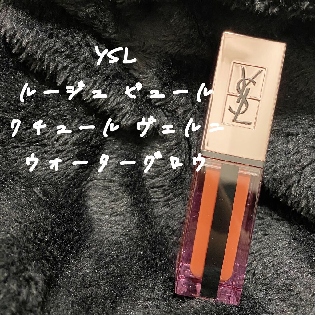 ルージュ ピュールクチュール ヴェルニ ウォーターグロウ No.213 ノータブー チリ/YVES SAINT LAURENT BEAUTE/口紅を使ったクチコミ（2枚目）