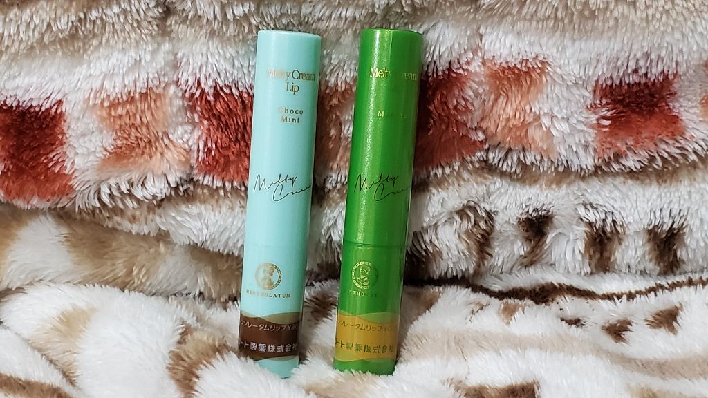 メルティクリームリップ/メンソレータム/リップクリームを使ったクチコミ(1枚目)