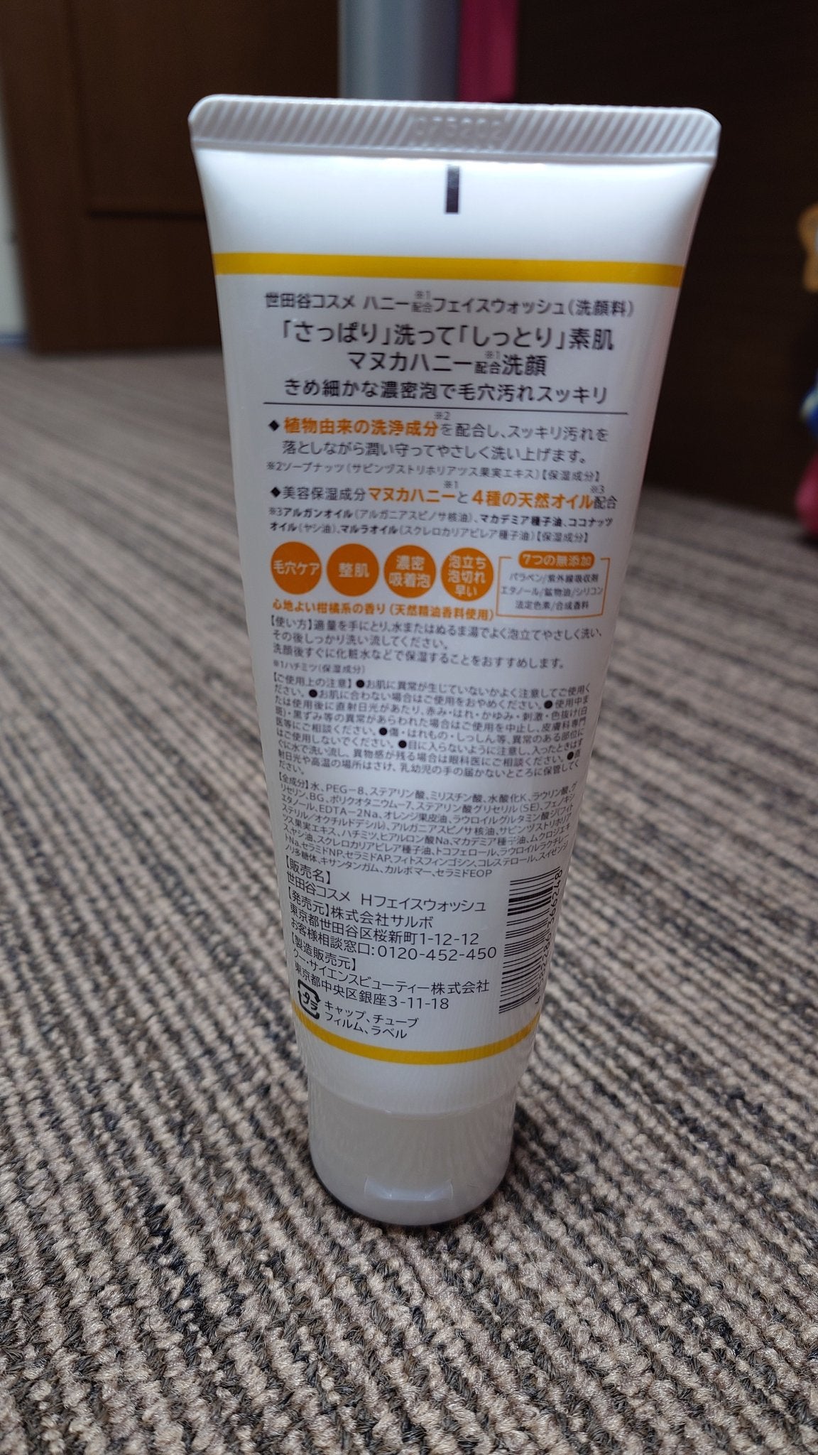 あっきー on LIPS 「スキンケアとかあまり意識したことなくてどちらかと言うと苦手分野..」(2枚目)