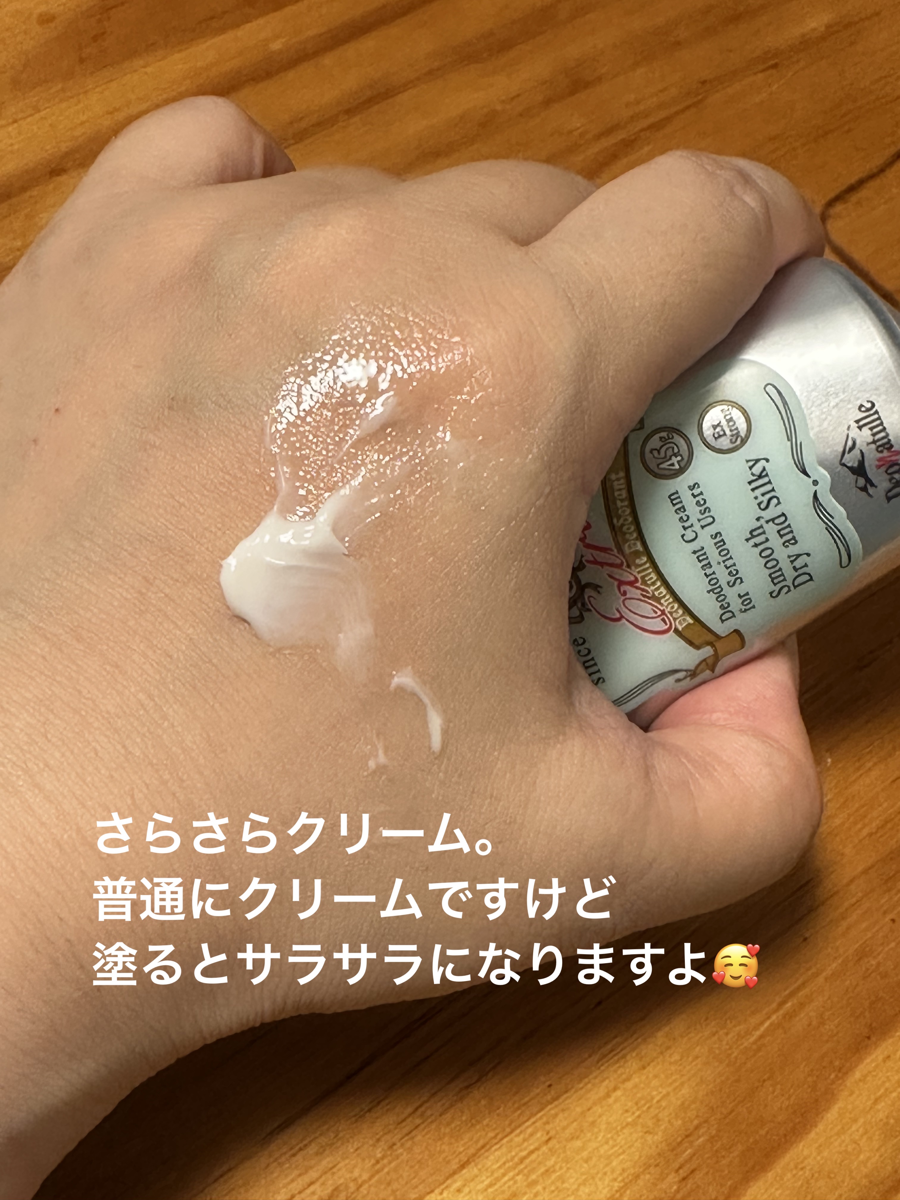 薬用ソフトストーンＷ/デオナチュレ/デオドラント・制汗剤を使ったクチコミ（3枚目）