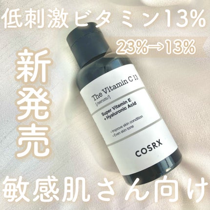 RXザ・ビタミンC13セラム/COSRX/美容液を使ったクチコミ(1枚目)