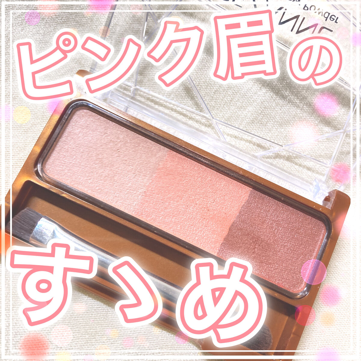 ノーズ＆アイブロウパウダー/CEZANNE/パウダーアイブロウを使ったクチコミ（1枚目）