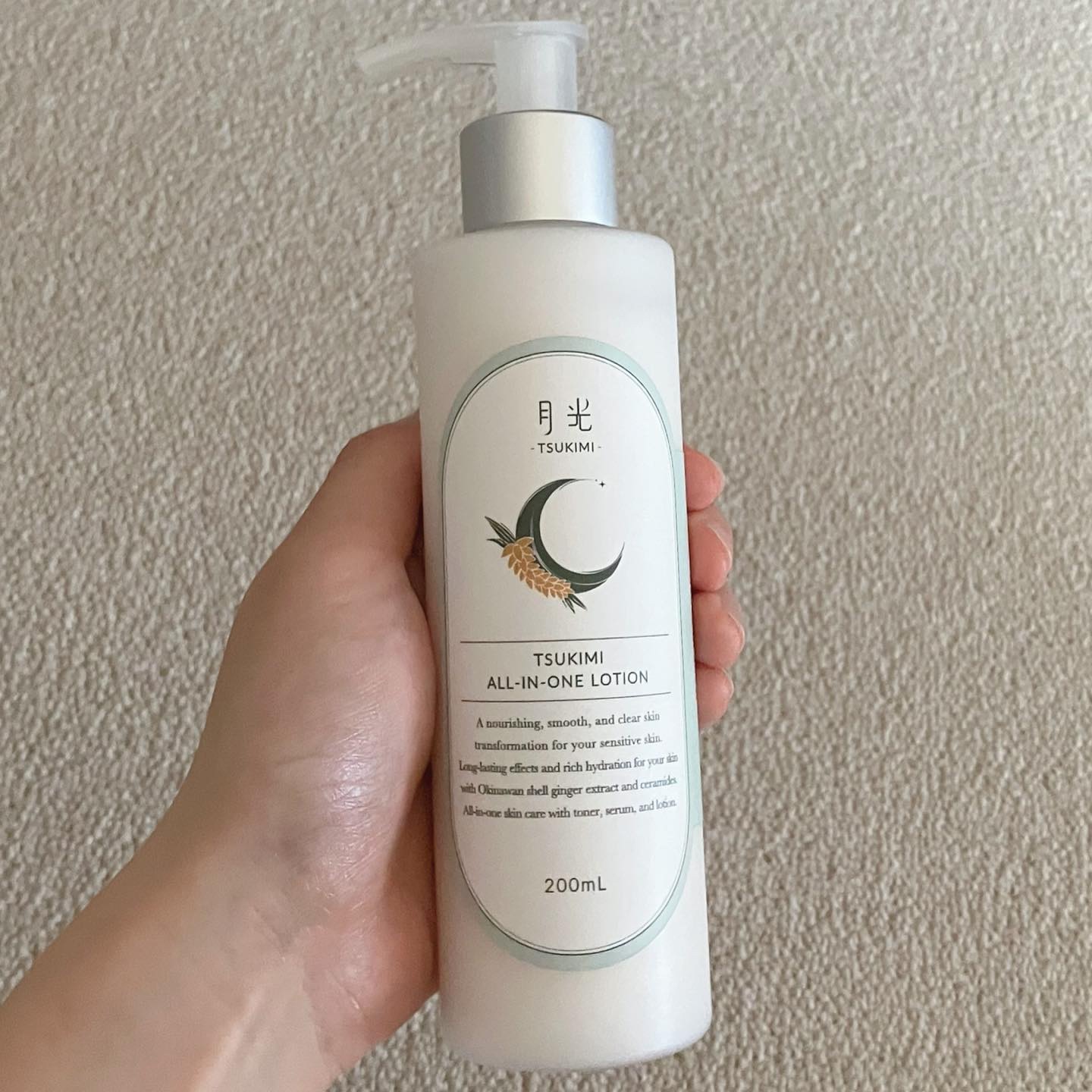 COCOROオールインワン｜COCOROの口コミ - 乾燥肌におすすめの