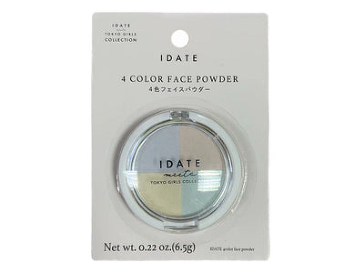 IDATE アイデイト ４色フェイスパウダー