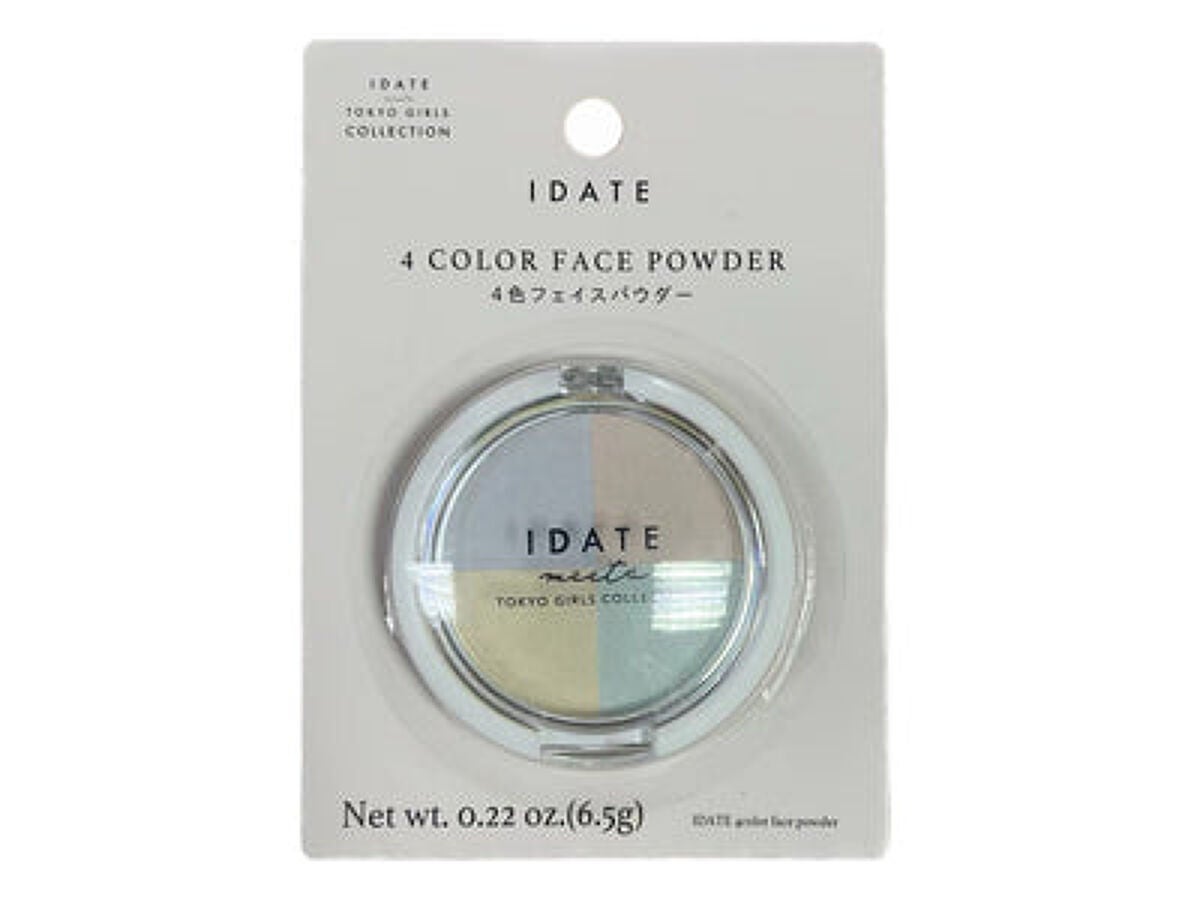 アイデイト 4色フェイスパウダー IDATE