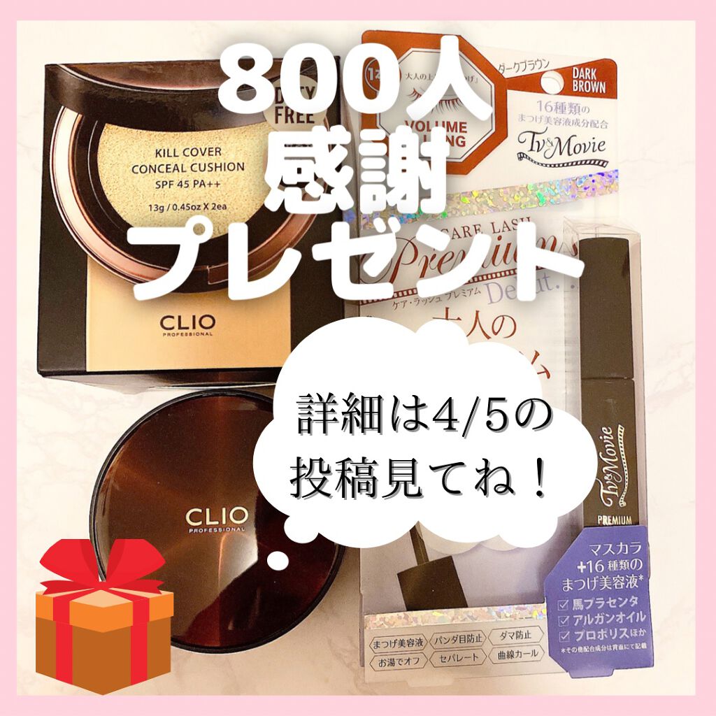 サロンセレクトヘアミスト/SHIMA/ヘアミストを使ったクチコミ（2枚目）