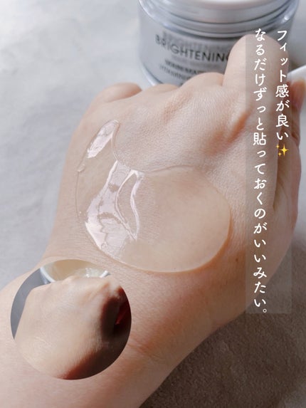 試してみた】UNDEREYEMASK AGING CARE a.o.e organiccosmeticsの 試してみた】UNDEREYEMASK AGING CARE a.o.e organiccosmeticsの