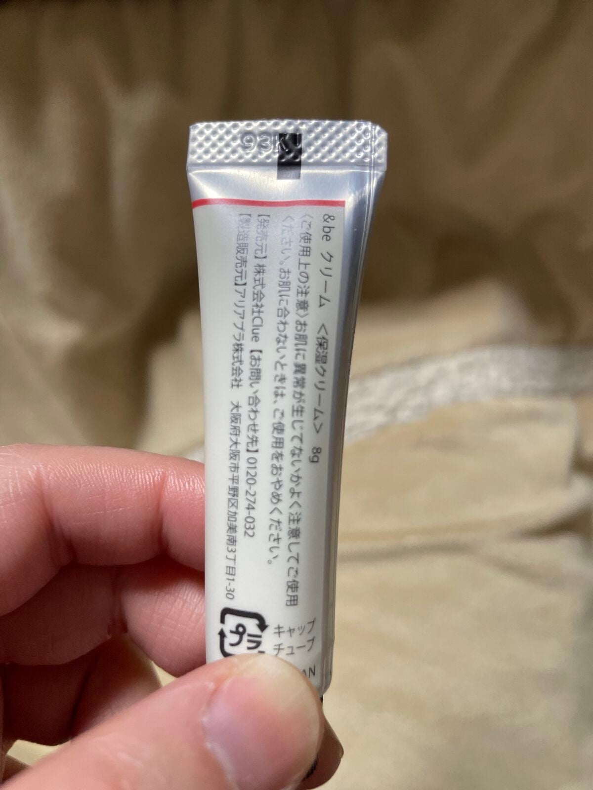 豆腐メンタルこむぎ on LIPS 「ずっと気になっていた&be。3000円でお釣りきます✨化粧水、..」(7枚目)