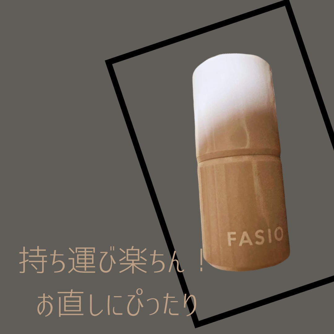 マルチフェイス スティック 02 Baby Cheek/FASIO/ジェル・クリームチークを使ったクチコミ（1枚目）