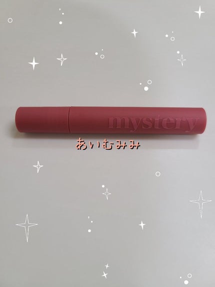 アイムミステリーブラーティント/i’m meme/リップティントを使ったクチコミ(1枚目)