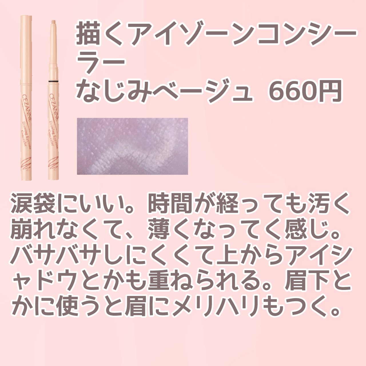 超細芯アイブロウ/CEZANNE/アイブロウペンシルを使ったクチコミ（2枚目）