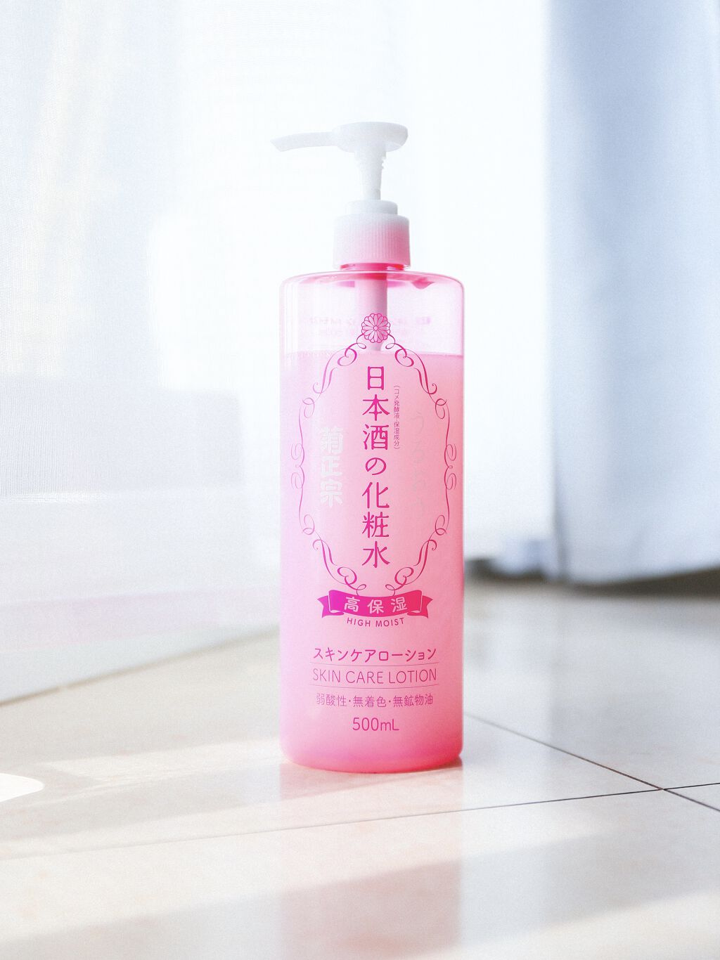 菊正宗 日本酒の化粧水 高保湿/菊正宗/化粧水を使ったクチコミ（1枚目）