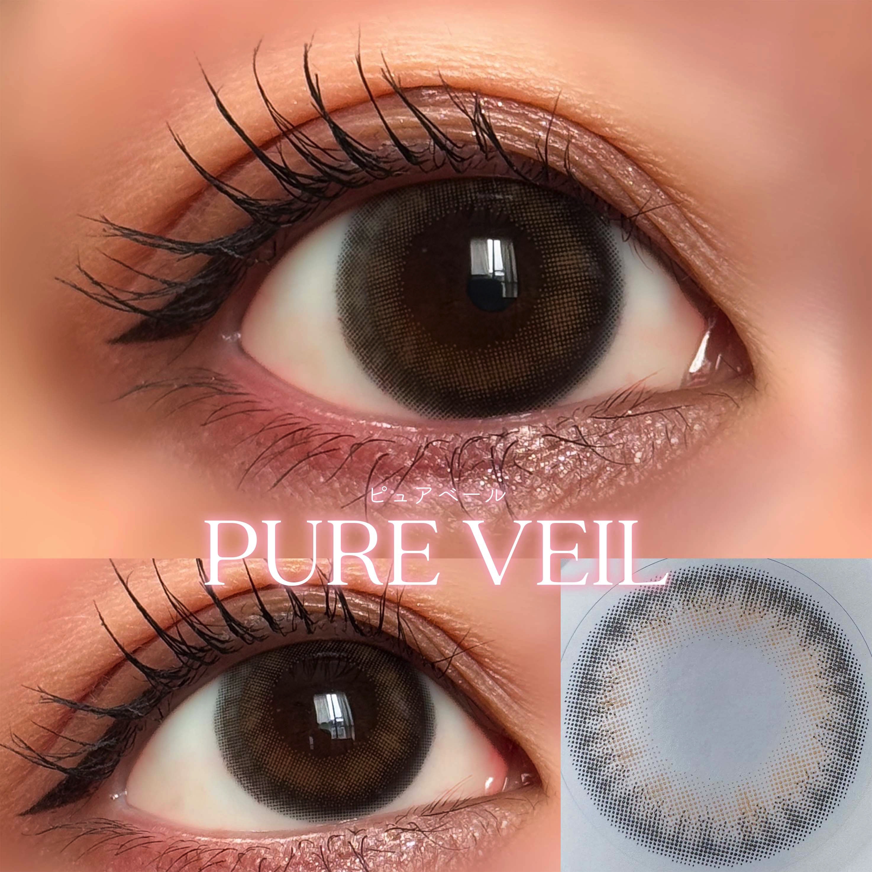 Chu's me 1day/Chu's me/ワンデー（１DAY）カラコンを使ったクチコミ（3枚目）