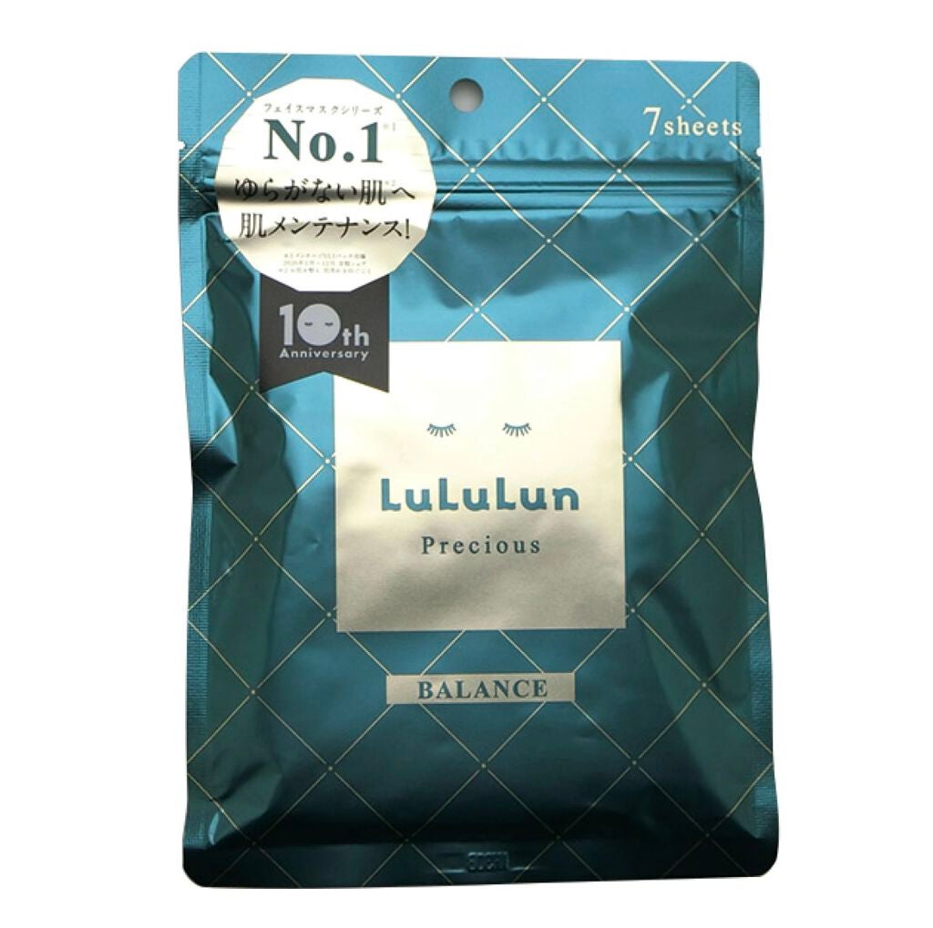 ルルルンプレシャス GREEN(バランス)【旧】/ルルルン/シートマスク・パックを使ったクチコミ(2枚目)